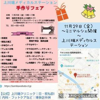 ☆しめ縄作りワークショップ☆ 人数限定‼️