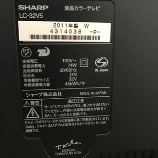 SHARP 液晶テレビ 32インチの画像