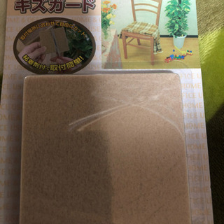 キズ防止シールの画像