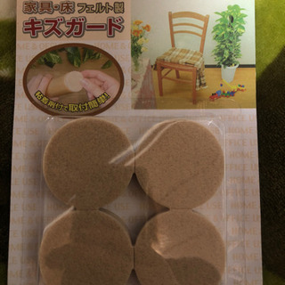 キズ防止シールの画像