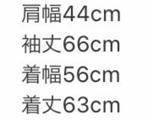最終値下げ　タグ無し未使用　tommy  アウター 