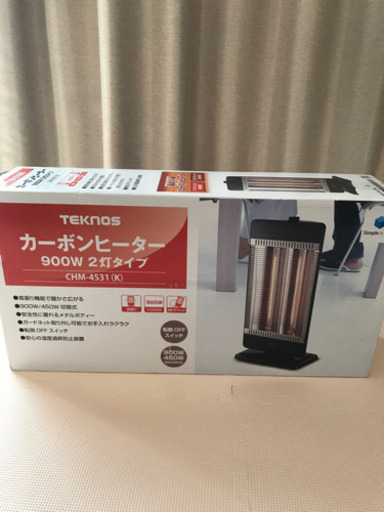 TEKNOS カーボンヒーター900W 450W切替式