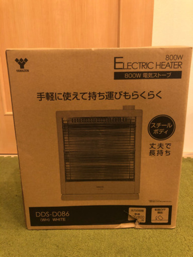 電気ヒーター
