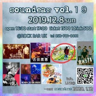 名古屋にてライブ！！！