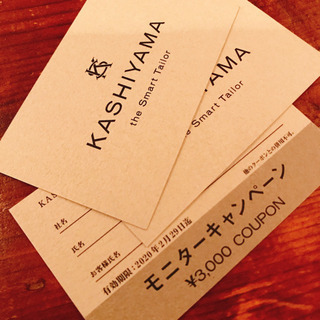 無料*正規*KASHIYAMA the Smart Tailor...