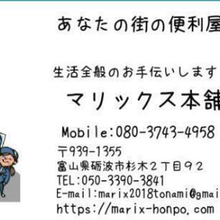 不用品回収はお任せください