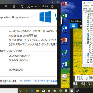 💗良品/12.1型/軽量1.16kg♪/高性能🆙Core i3/光速☆彡SSD128GB/メモリ4GB♪/USB3.0☆彡/カメラ📹/マイク🎤/すぐ使えるWin10メディア作成ツール付📀/すぐ繋がるWi-Fi📶/MS Office 2019📒✎/点検整備清掃済み😊/FUJITSU LIFEBOOK P772/F の画像