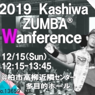 12/15(日)柏市ズンバ イベント ZUMBA&Fitness...
