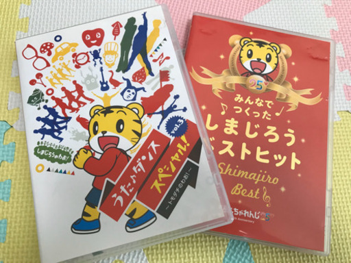 【商談中】こどもチャレンジセット　しまじろう、アンパンマンDVD