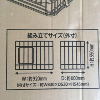犬ゲージ