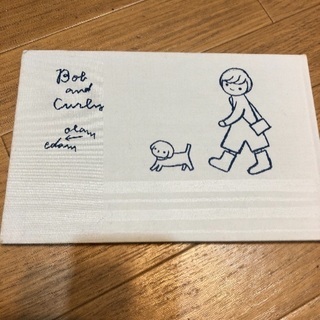 絵本 ボブとカーリー