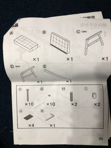 ソファ　　ご購入者決まりました