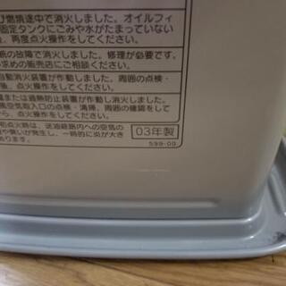 コロナ 石油ファンヒーター 2003年製の画像