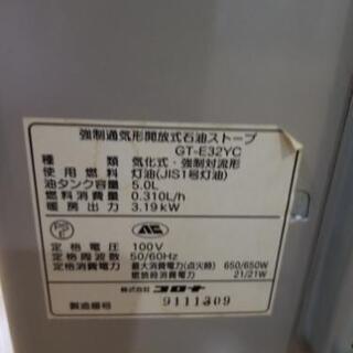 コロナ 石油ファンヒーター 2003年製の画像