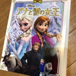 アナ雪