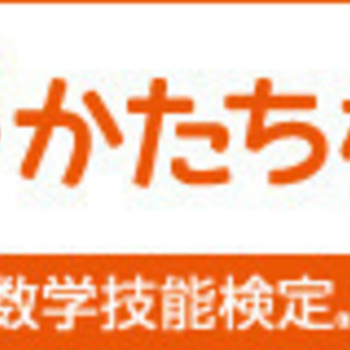 各種検定試験のお申込み・受付開始のお知らせの画像