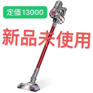 新品・未使用 コードレス掃除機 スティッククリーナー