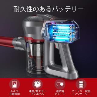 新品・未使用 コードレス掃除機 スティッククリーナーの画像