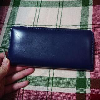 ネイビー長財布 