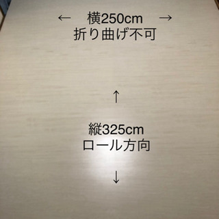 敷くだけでフローリングになる江戸間6畳ウッドカーペットの画像