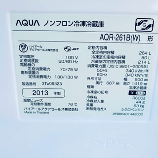 ✨?大感謝祭?✨649番 AQUA✨ノンフロン冷凍冷蔵庫❄️AQR-