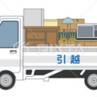 お引越し　一人暮らし　単身　基本料金10000円