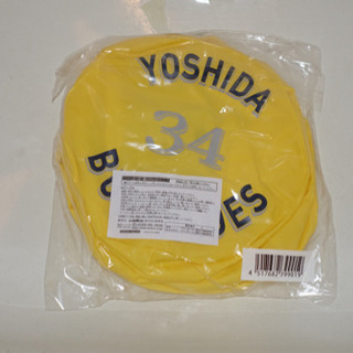 チャンスダンベル 吉田正尚選手応援グッズ 新品未使用