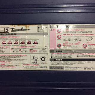 非金属タイヤチェーン 軽自動車などにの画像