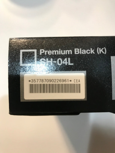 【美品】【値下げ】AQUOS R3 Premium Black 128 GB docomo