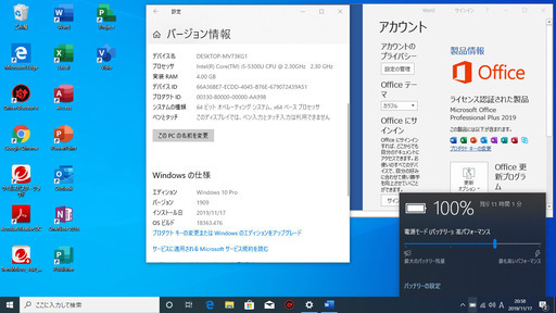 （お取引中）MSオフィス2019付、5世代Core i5-5300U（2.3GHz）／SSD（128GB）搭載で軽量、省電力、堅牢ノートPC　東芝 dynabook R63/P
