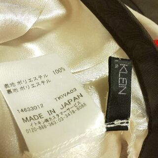 『MICEL KLEN』三色スカート　36の画像