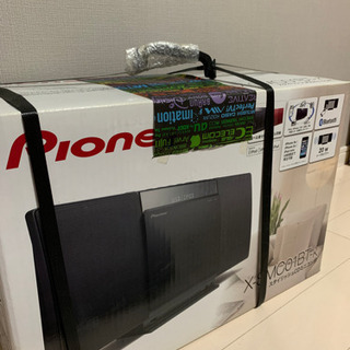 差し上げます！