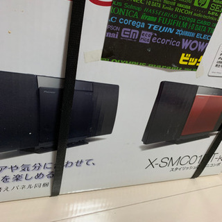 差し上げます！の画像
