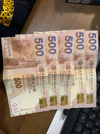 香港ドル売ります