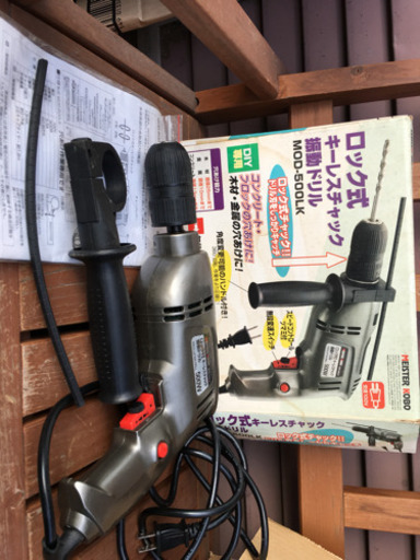 振動ドリル