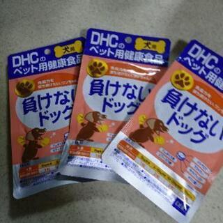 ペットサプリメント