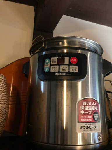 象印マホービン【TH-CU080-XA】