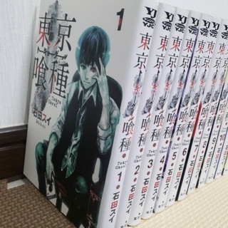 東京喰種全14巻＋re1〜14巻　個別売り可の画像