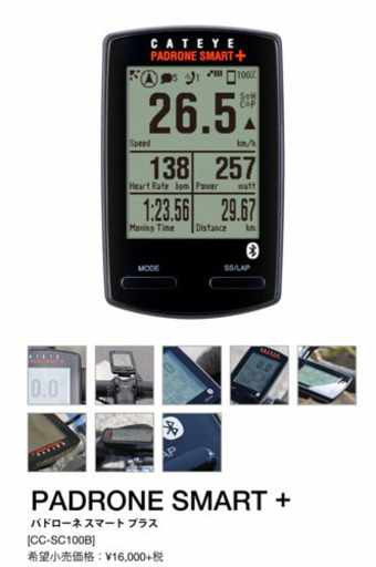 ✨CATEYE  ✨サイクルコンピュータ　センサー　マウント　セット