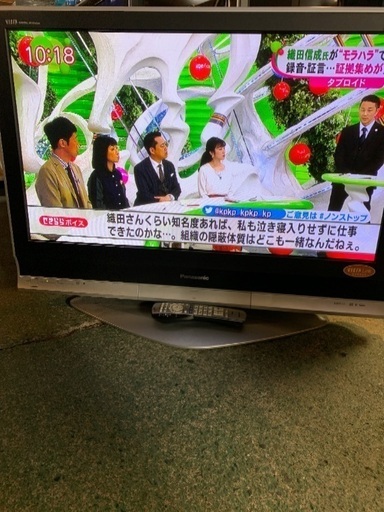Panasonic プラズマテレビ　中古　37インチ
