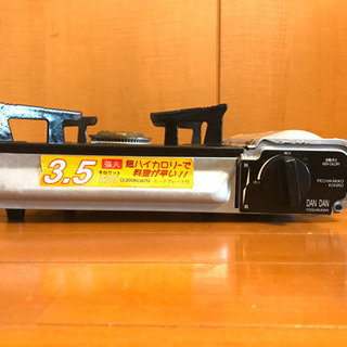 早い者勝ち　カセットコンロの画像