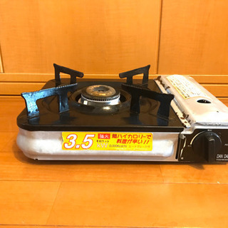 早い者勝ち　カセットコンロの画像