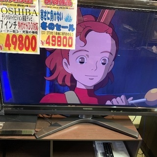 大特価　TOSHIBA 47インチテレビ中古　2011年製　録画用HDD他セット