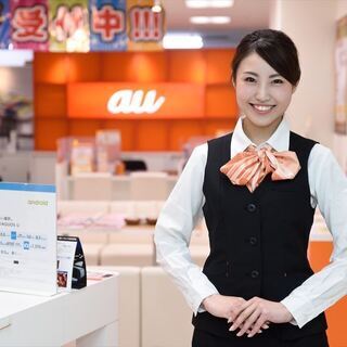 au／Softbank短時間(3時間)からでも大募集❗️時給1,...