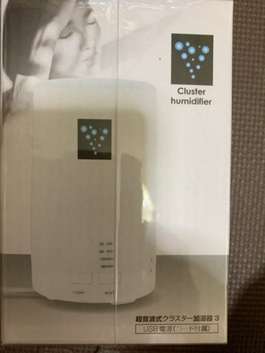 新品　未開封クラスター加湿器