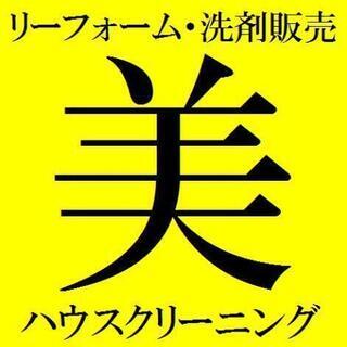 大掃除にいかがでしょうか?