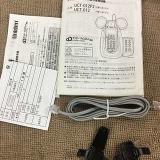 エイブイ:ユニデンコードレス電話機の画像