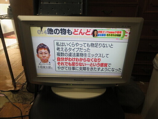 Panasonic17型液晶テレビ　TH-L17X10PS　夜8時半まで営業中！