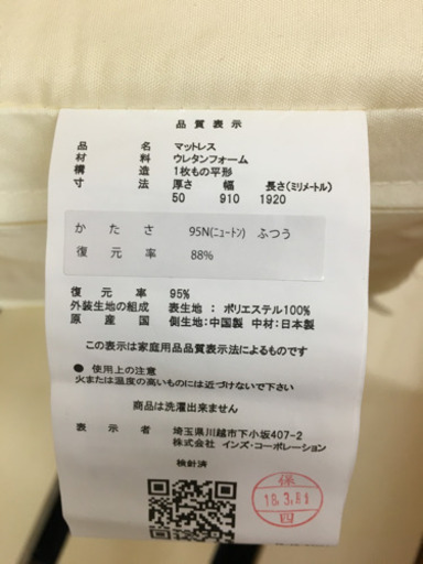 RK1361 【特別特価】耐荷重200kg！頑丈な業務用二段ベッド　マットレス付き