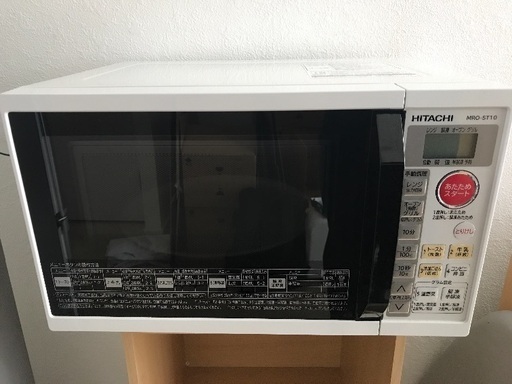 日立オーブンレンジ*MRO-ST10*2014年製